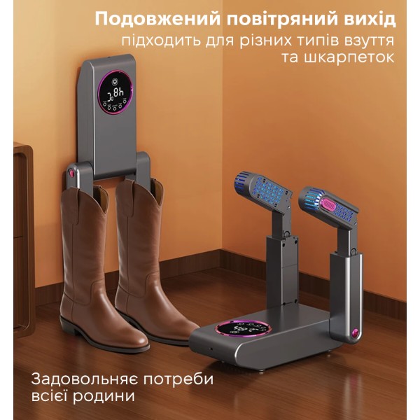 Фото - Сушарка для взуття INSPIRE HXQ-13
